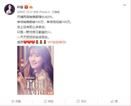 明星娱乐圈最新爆料直播,明星隐私大揭秘,直播现场惊现惊人内幕! 第3张 明星娱乐圈最新爆料直播,明星隐私大揭秘,直播现场惊现惊人内幕! 第3张