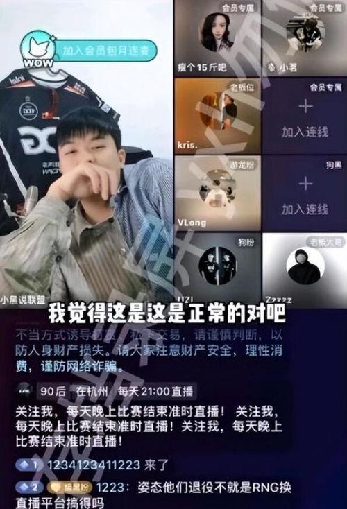 天辰公司爆料事件视频,揭秘幕后的真相与争议 第2张 天辰公司爆料事件视频,揭秘幕后的真相与争议 第2张
