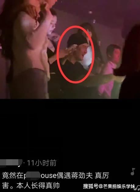 蒋劲夫爆料事实视频播放,真相与争议并存 第2张 蒋劲夫爆料事实视频播放,真相与争议并存 第2张