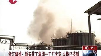 惠安洛阳火灾最新爆料,揭秘事故原因与救援情况