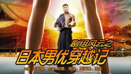 穿越在线观看,一场跨越千年的奇幻之旅 第2张 穿越在线观看,一场跨越千年的奇幻之旅 第2张