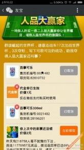 员工爆料视频模板图片,视频模板背后的真相与内幕 第2张 员工爆料视频模板图片,视频模板背后的真相与内幕 第2张